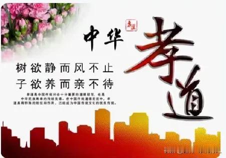 在赡养父母、照顾老人的问题上，说实话，我不赞同百合朋友在本文中的第三条观点。
费