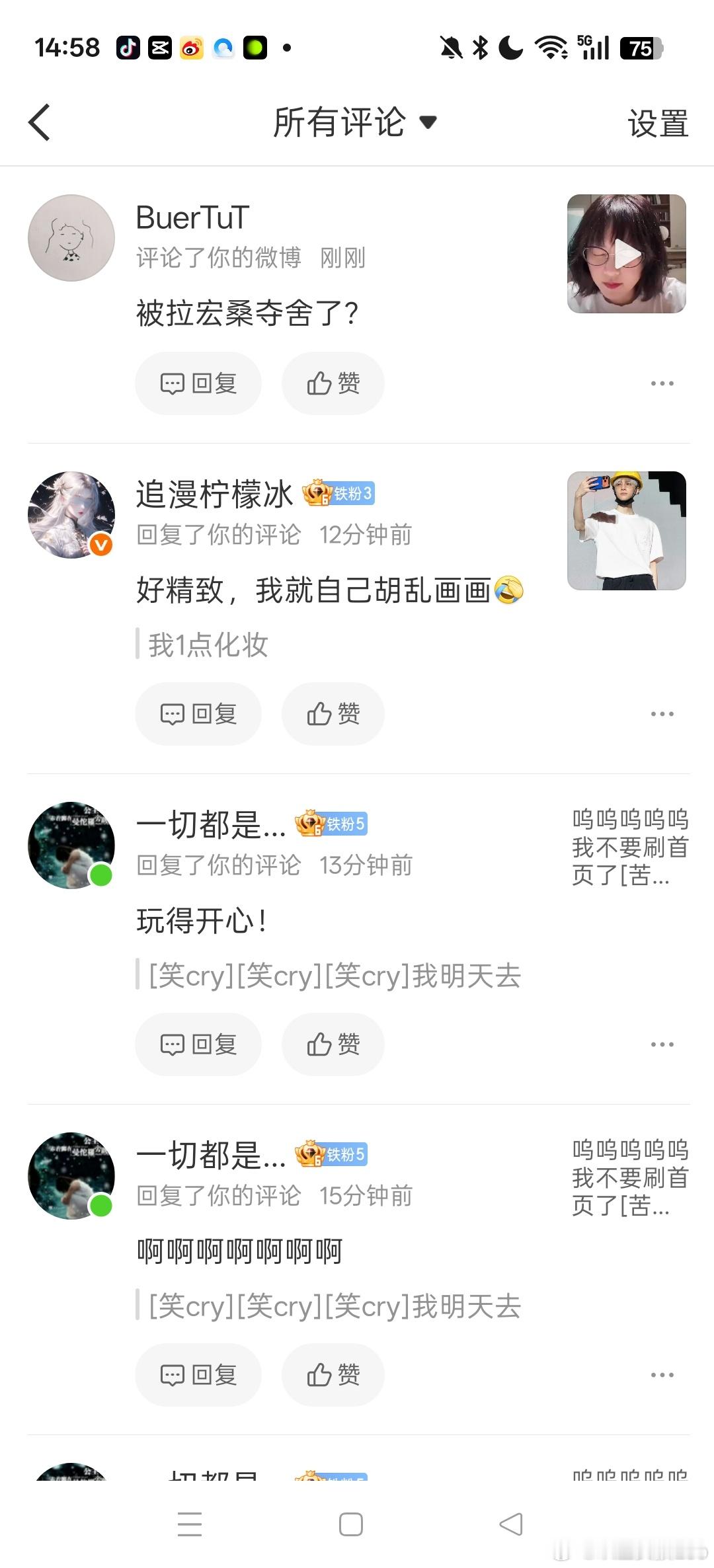好的，我爆改拉宏桑(bushi) 
