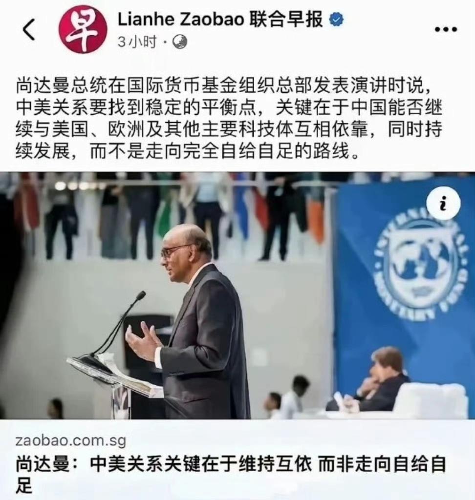 不都是美国先嚷嚷着要脱钩的吗？