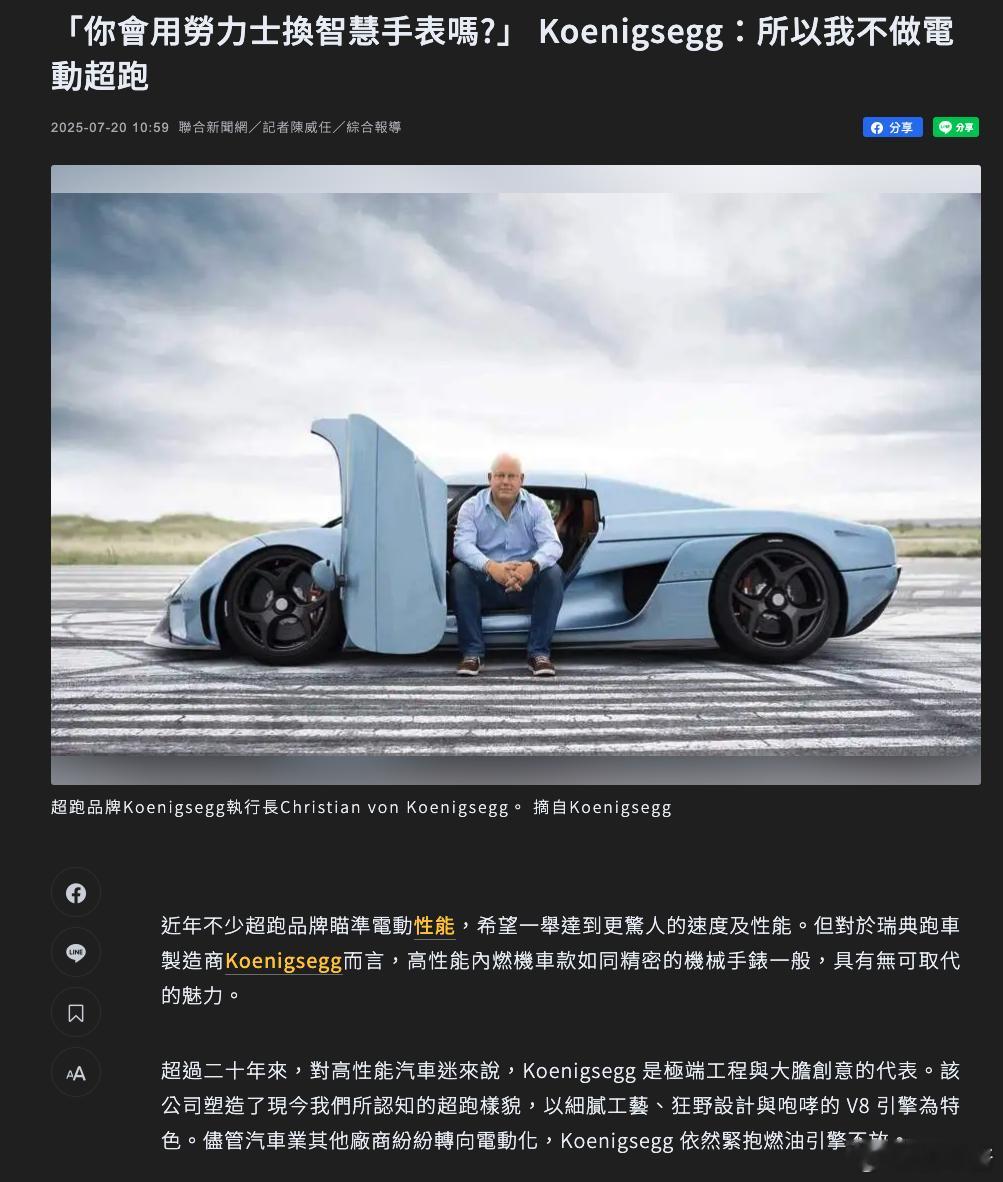 你会用劳力士换 Apple Watch 吗[doge]说白了，还是受众不同，对于
