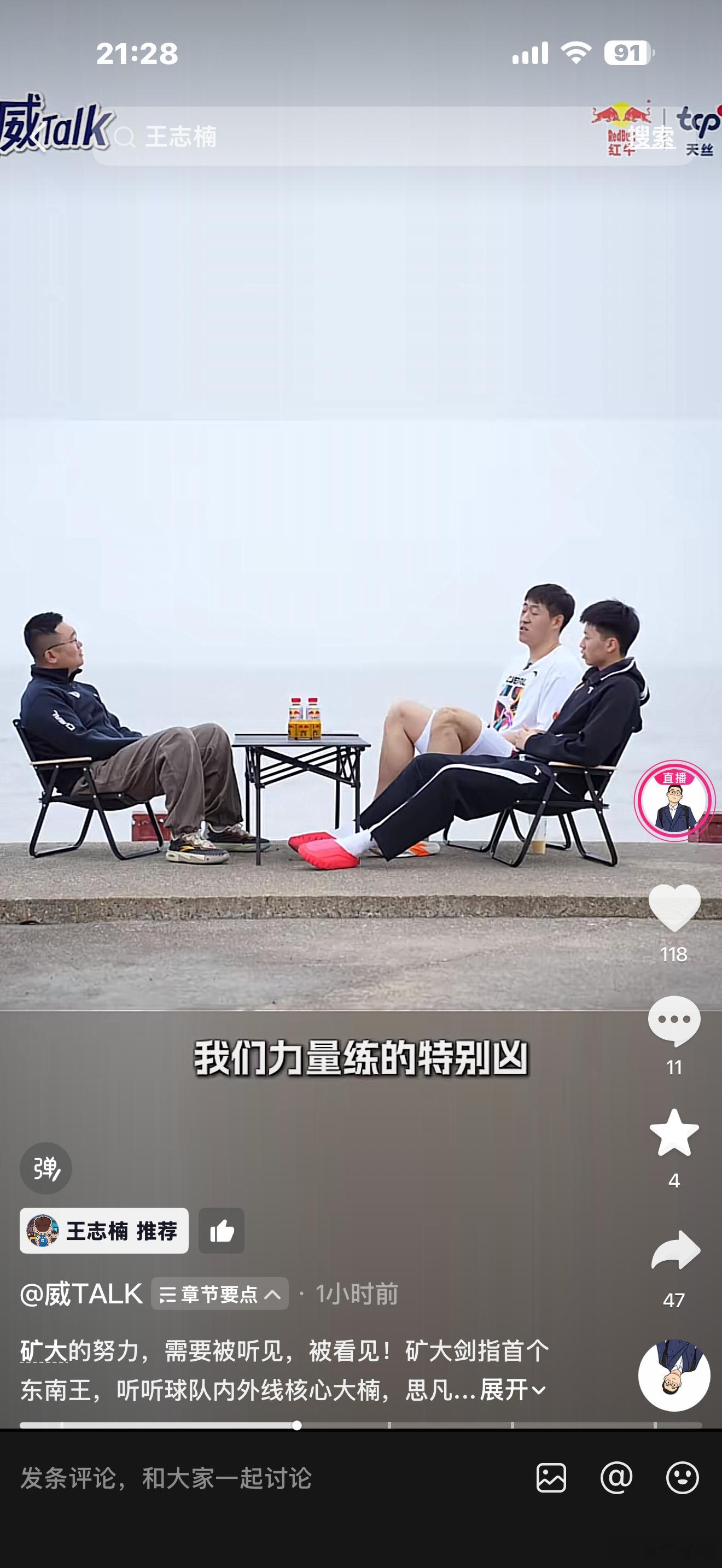 华侨大学vs中国矿业大学cubal大学生篮球联赛