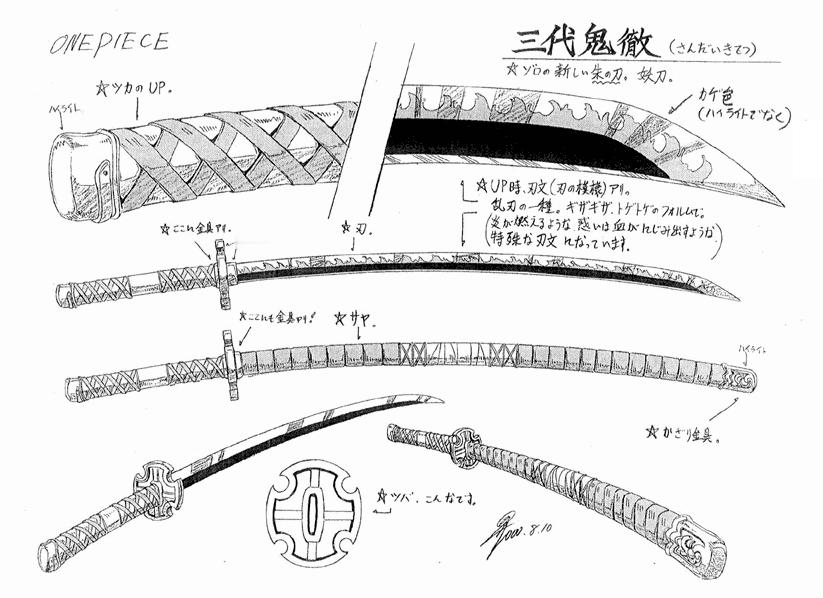 ​1112话这个镜头看得很清楚了，五老星纳斯寿郎圣的刀，与索隆的“三代鬼彻”相比