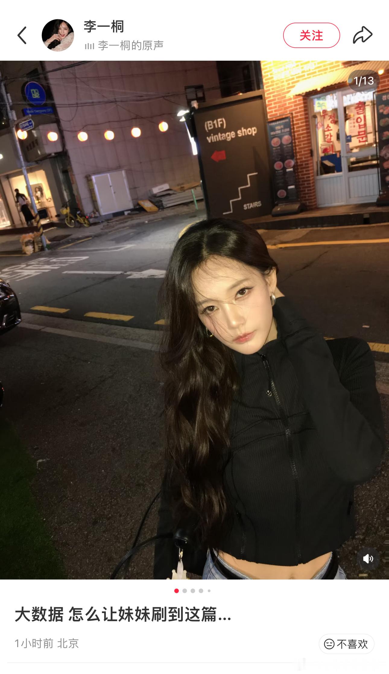 姐姐你是直的吗 ​​​
