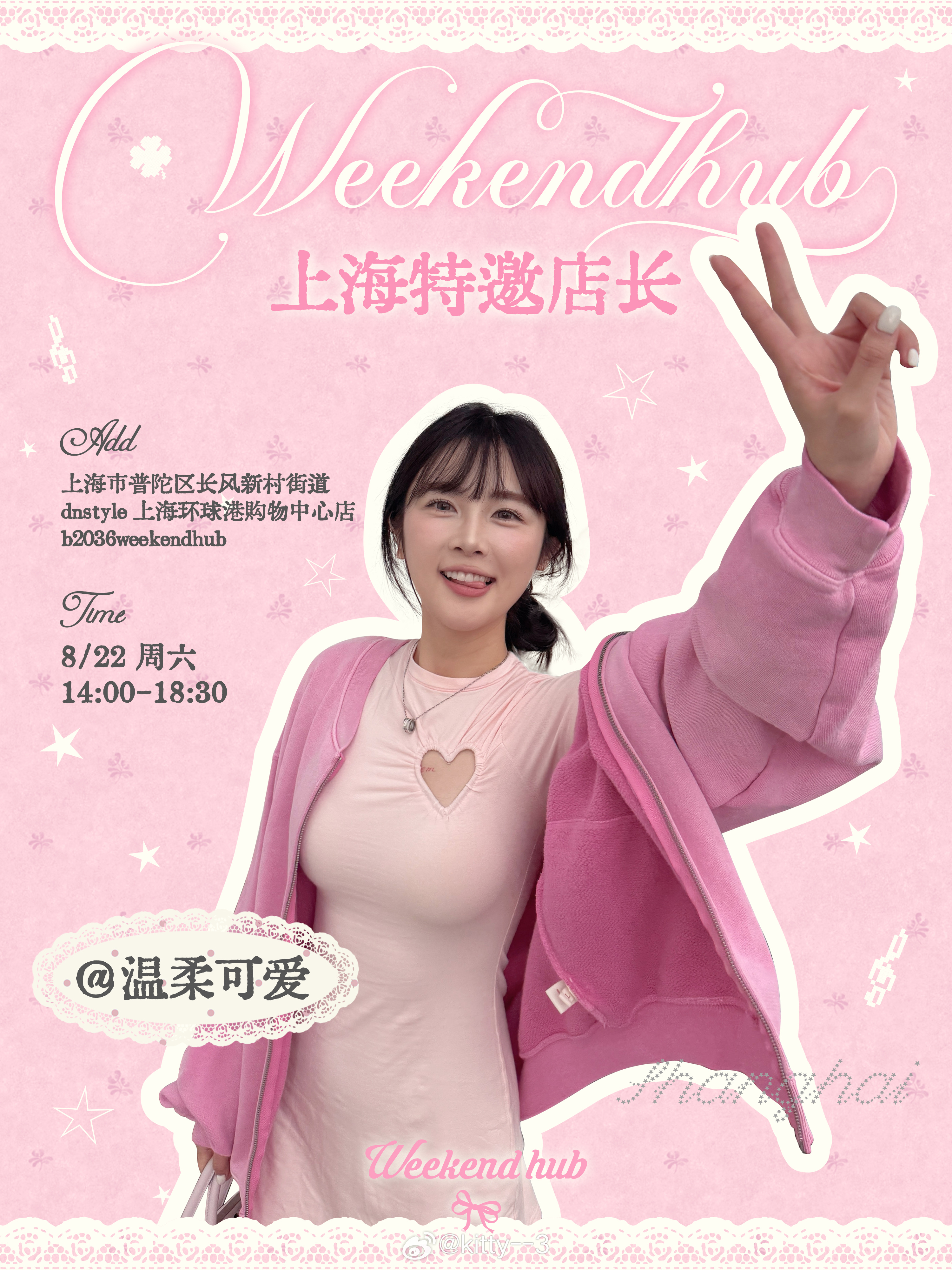 💖🔮好久不见会生疏吗 