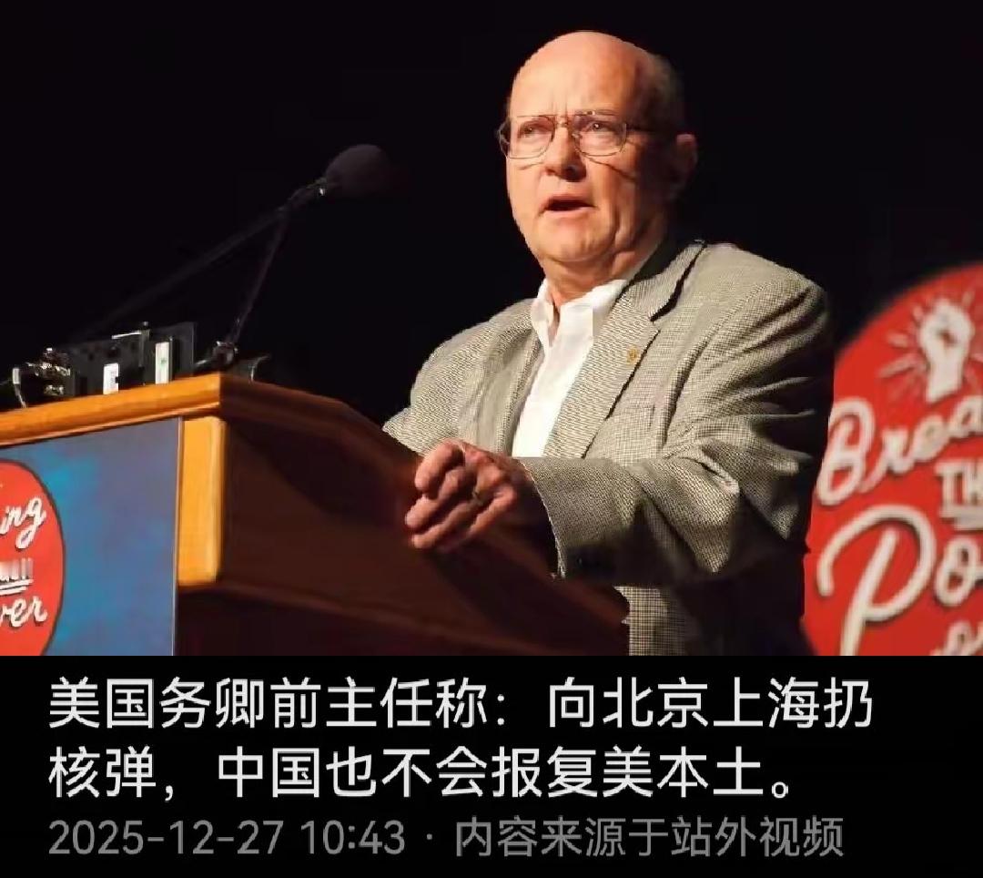 美国国务卿办公室前主任劳伦斯·威尔克森12月27日在一档访谈中称，经过兵棋推演，