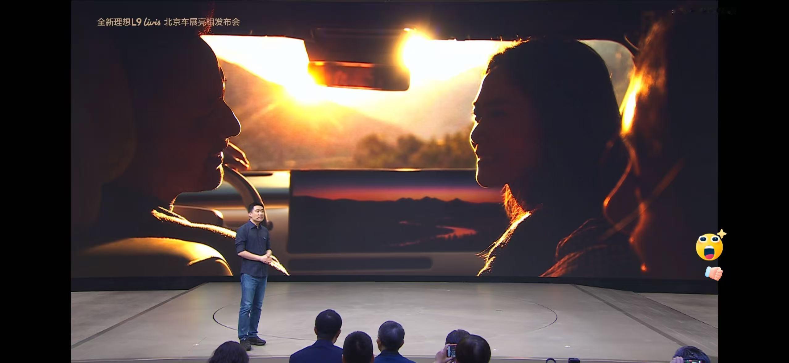 理想L9Livis车展首秀 啊啊啊啊，屏幕一体了。 