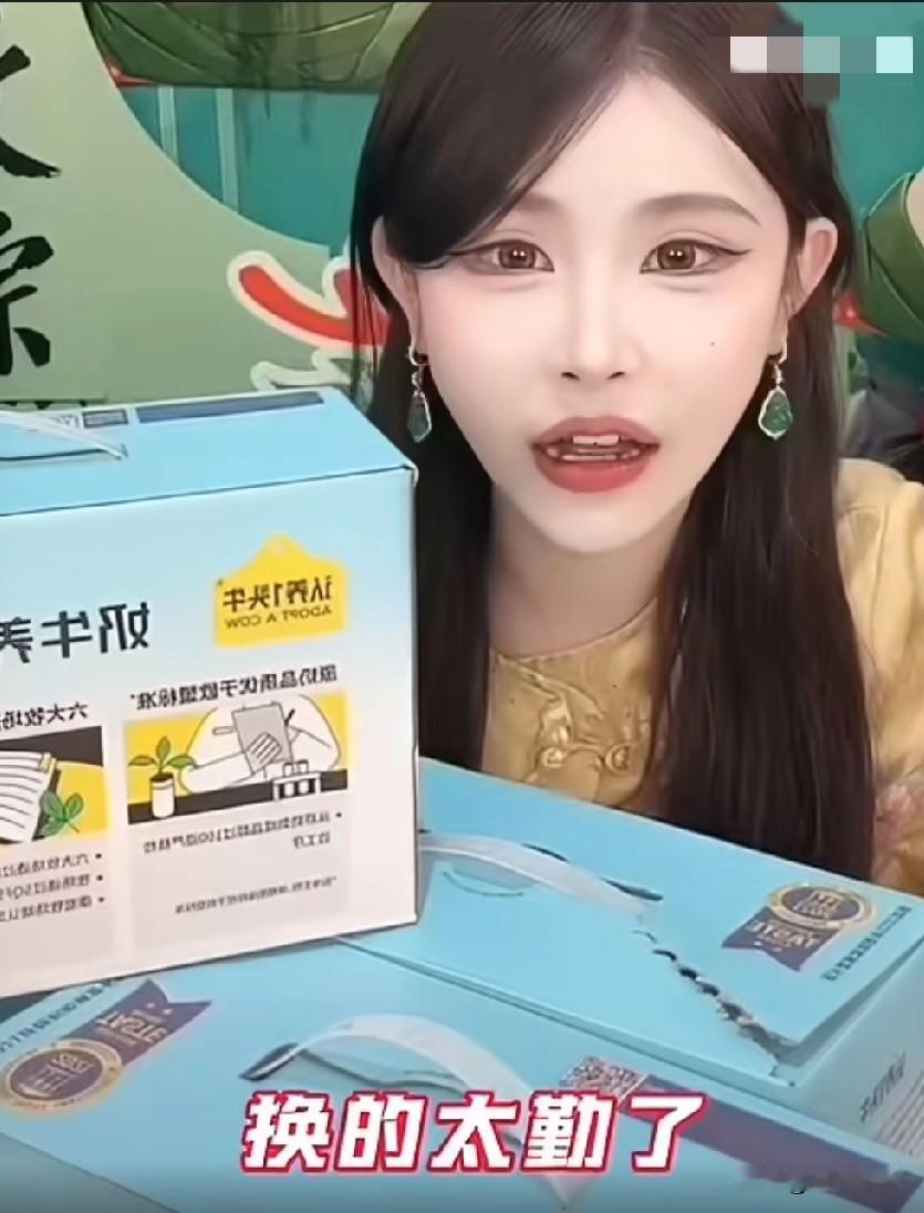 粉丝说猫妹妹总换男朋友，猫妹妹直接开怼！

我单身女人谈对象怎么了？你妈还跟你爸