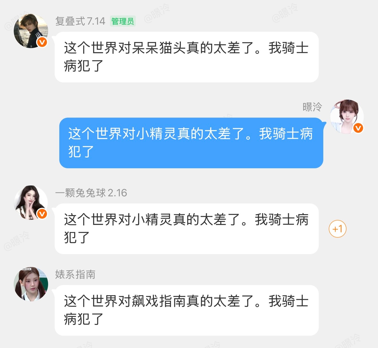 兔球很爱我哦 