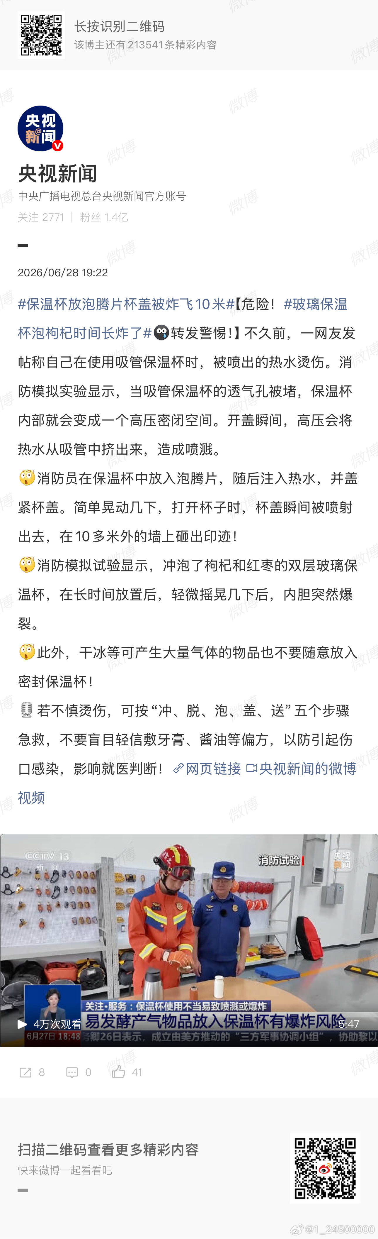 看到卡了19:22发了，我想说的LIZ并没有对我做和一样的事,所以安乐死吧.除非