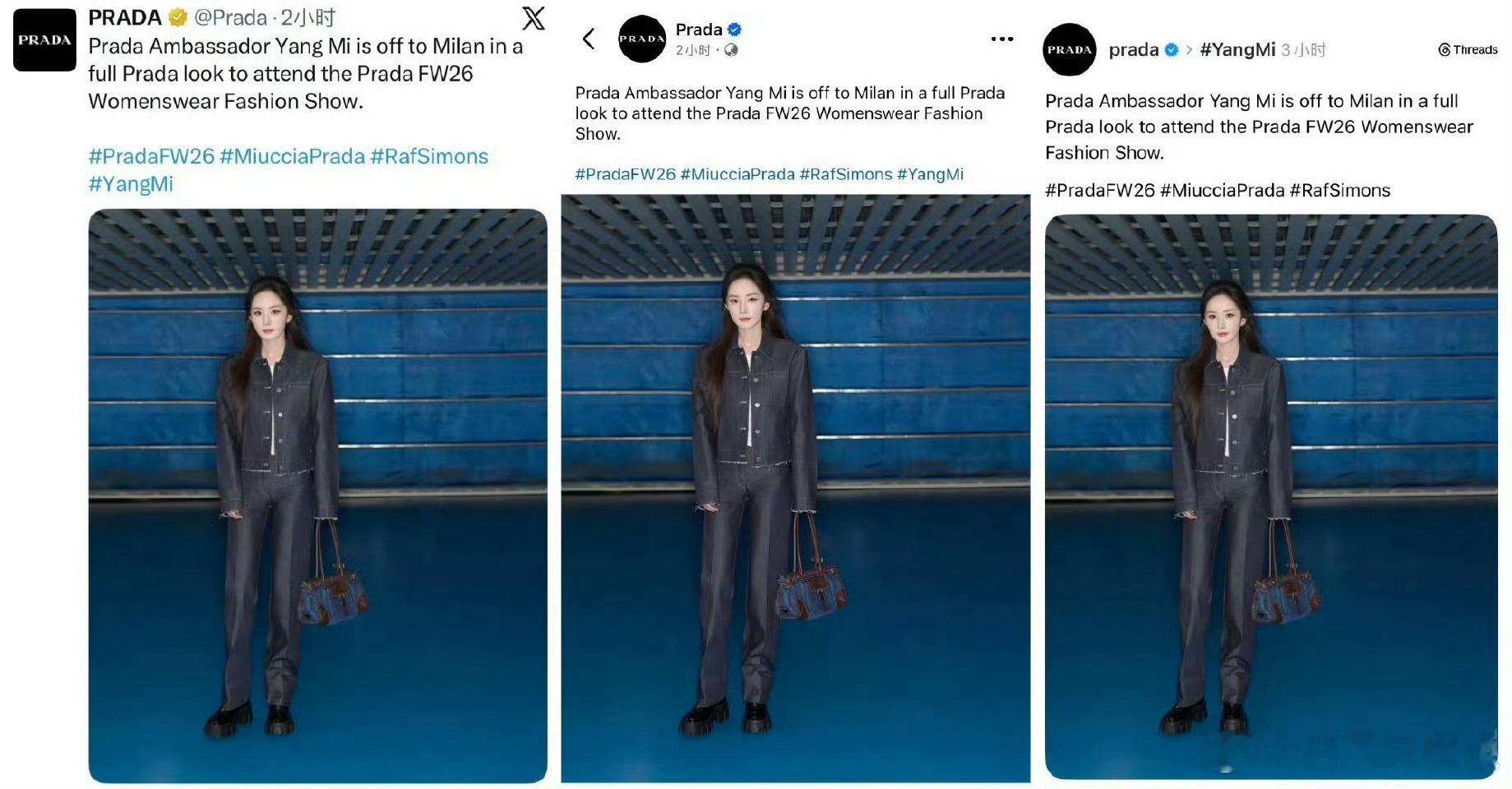 Prada认领杨幂PRADA多平台认领杨幂👑真的太漂亮啦 