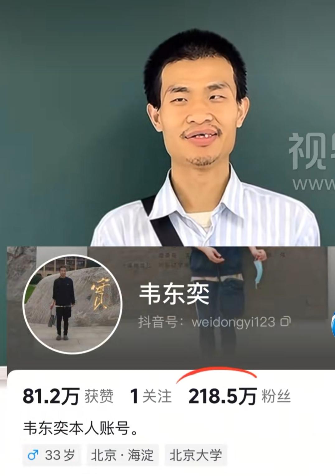 阿弥陀佛！
学海无牙苦作舟！