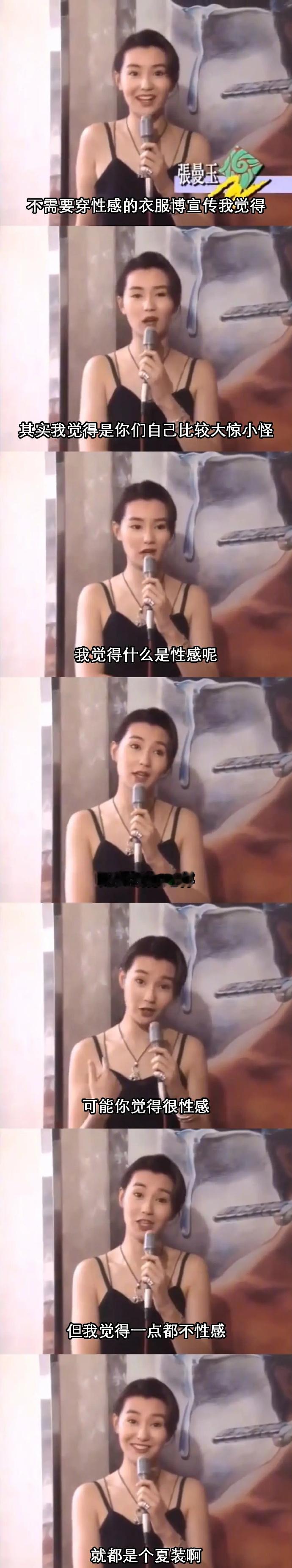 说得一点都没错～ ​ ​​​
