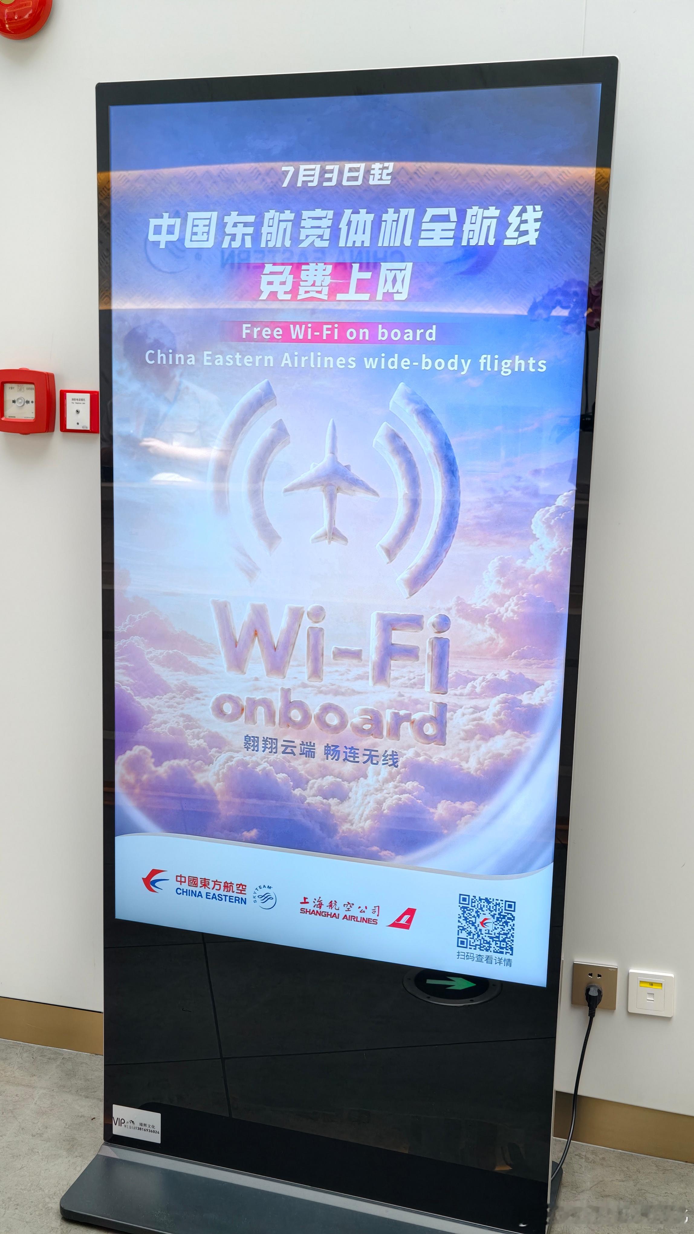 没有一次可以用的发出来看看就是WIFI 最好忽悠线路不好等一等这一等就是整个旅程