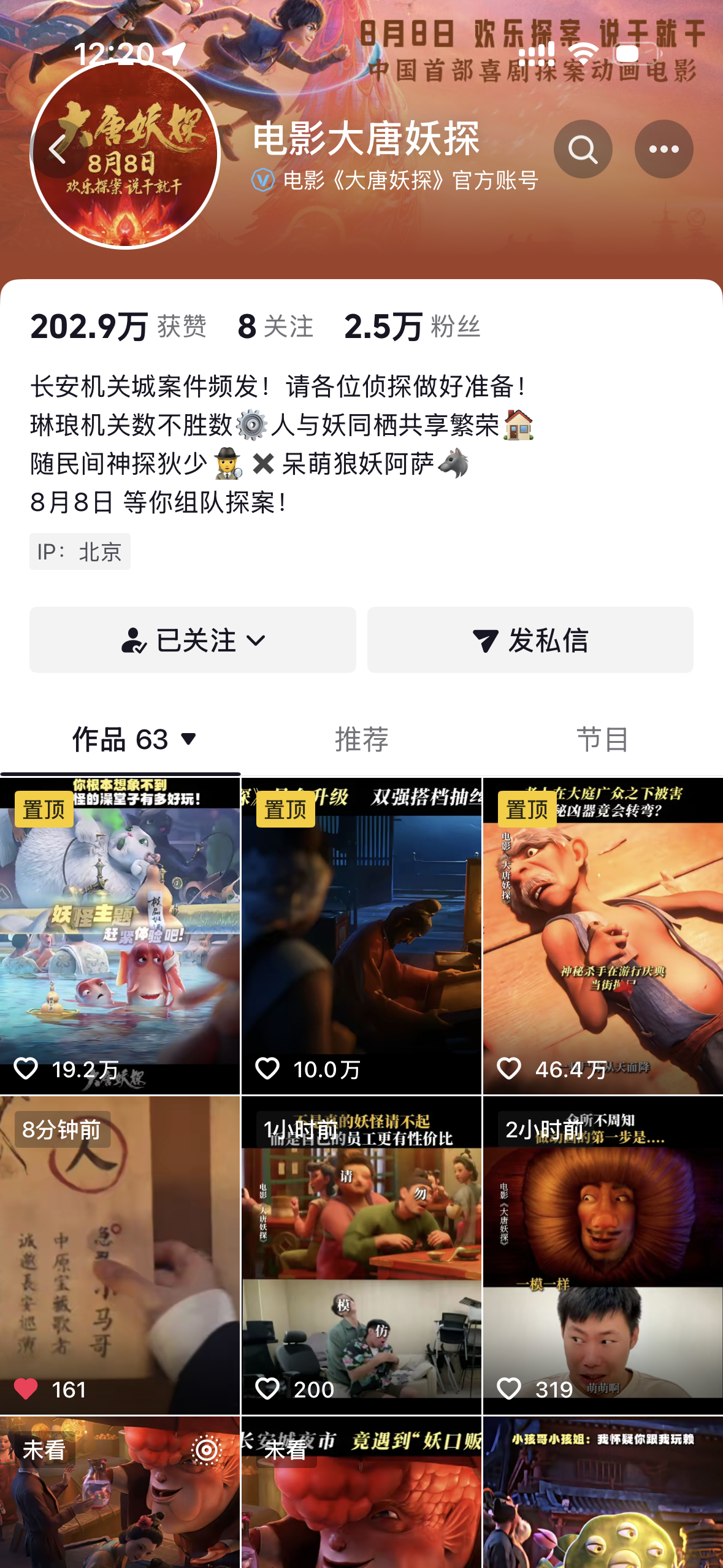 🫘也发啦！ 