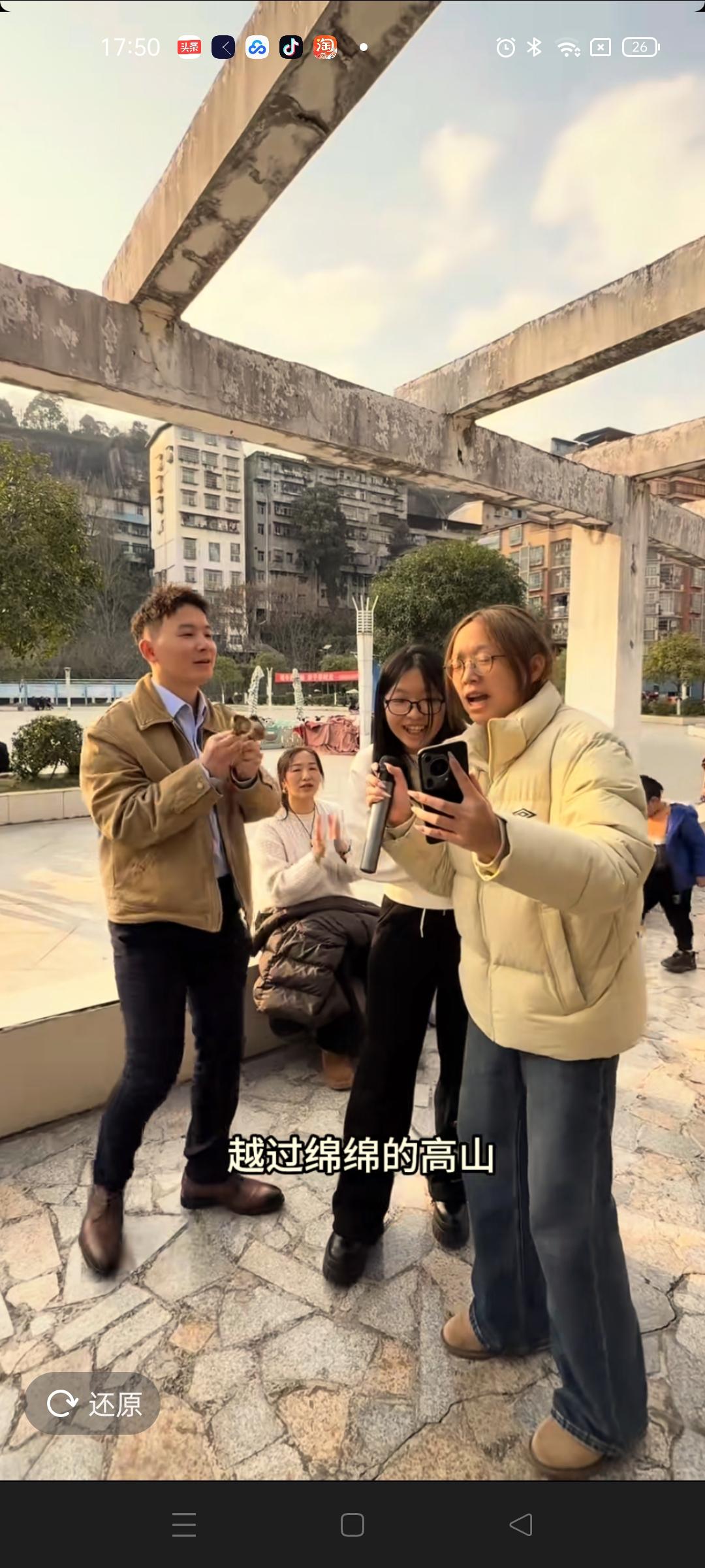 谢浩楠的妈妈带着兄妹几个在公园里嗨歌 ，妈妈坐在台阶上休息 ，两个姐妹拿着麦克风