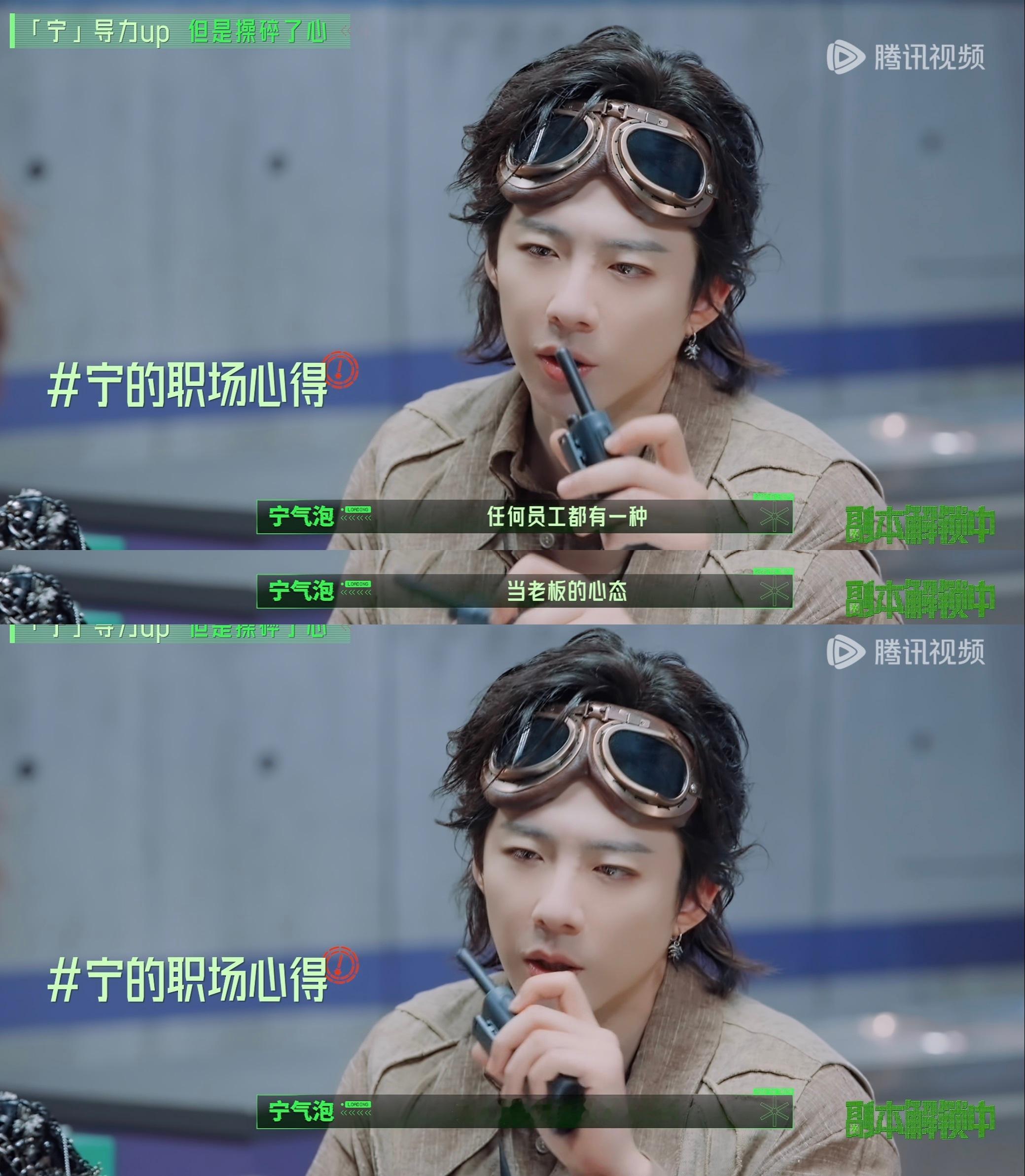 怪不得总问我们是不是想当明星摩登兄弟