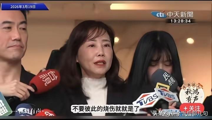 真是一个不如一个，这个闺蜜是来坑郑丽文的吗？怎么能如此不着调？
 
国民党团新春