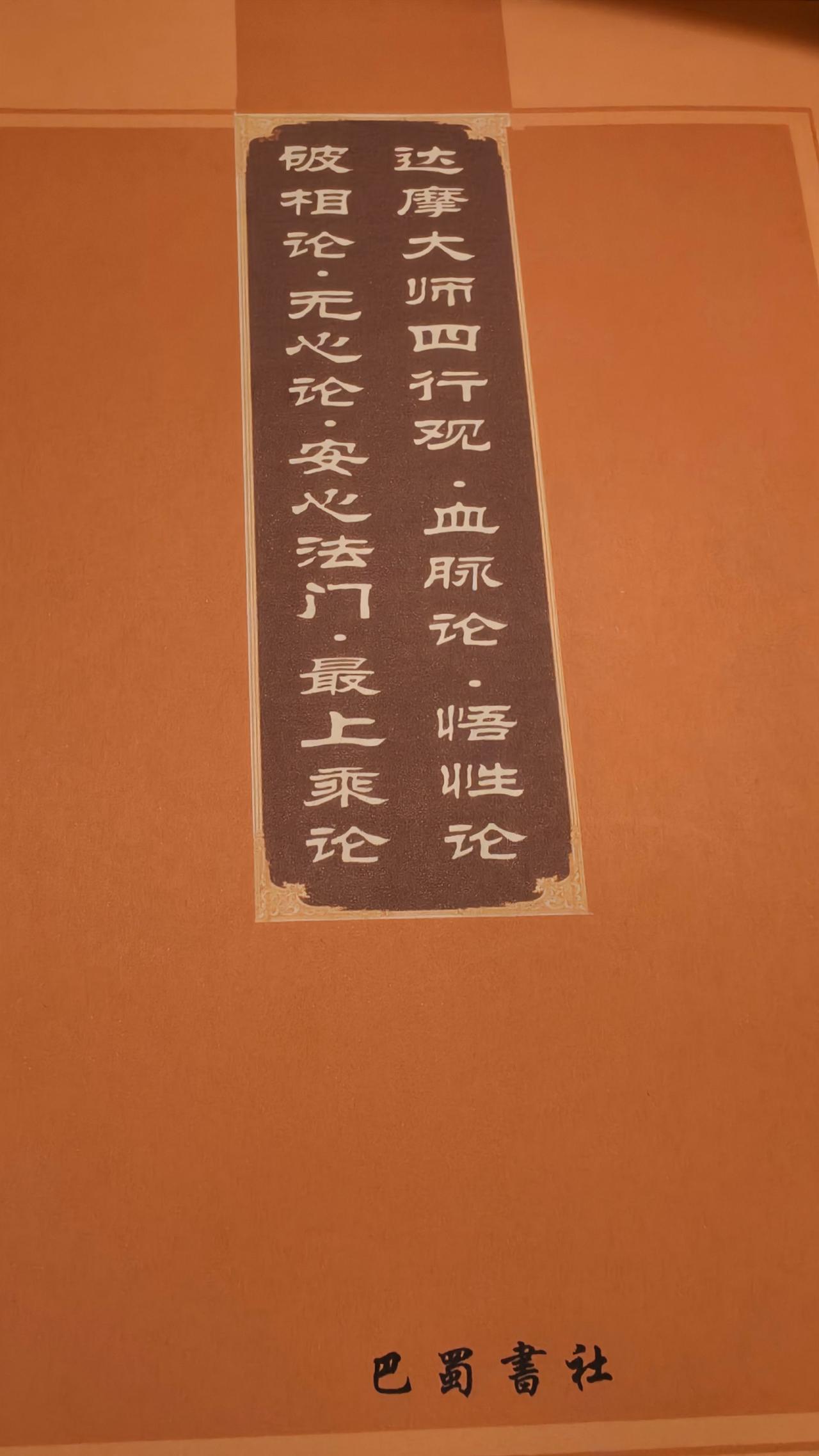 立秋，萧杀之气已进，恭祝吉祥安康。
身处闹市之中，形形色色，声色犬马，莺歌燕舞，