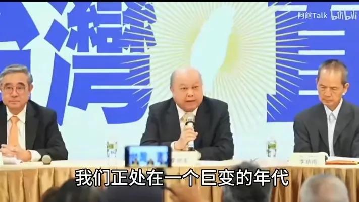 “直面统一，壮大台湾，反对分裂。”
新党真的很清醒，是台湾最正面最积极的一个党派