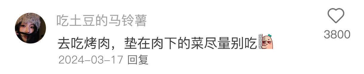 炸裂！行业大佬爆料出的冷知识 