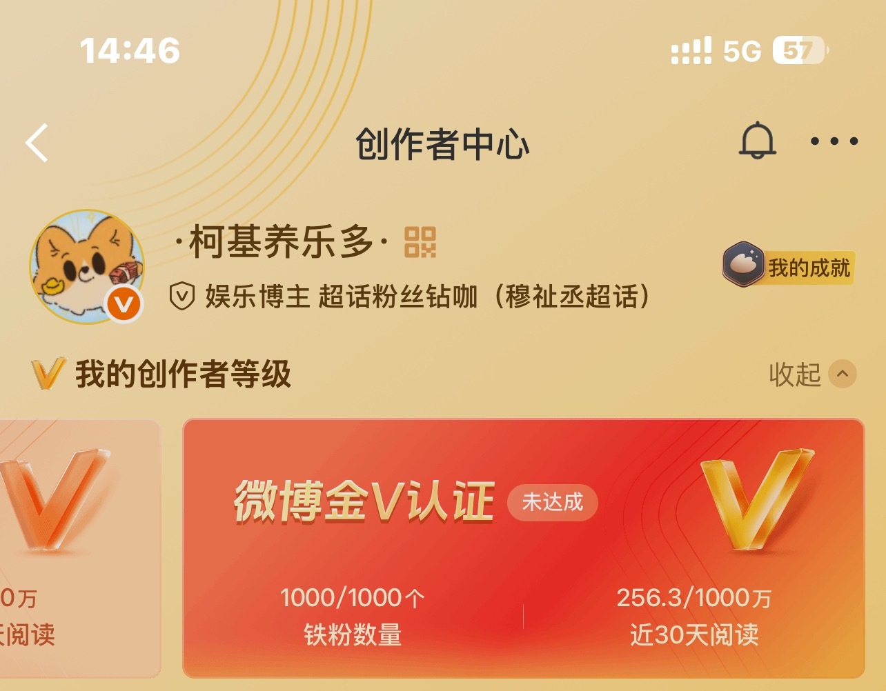 距离红还有。。。。。 
