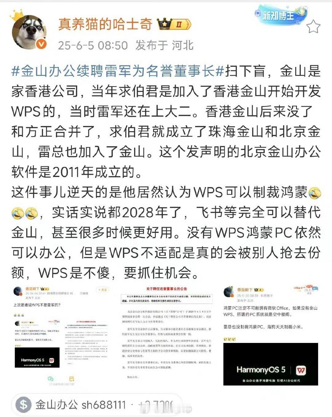 也是挺low，积极配合适配，到人家koc这里还要踩你一下，还有更好的[允悲] ​