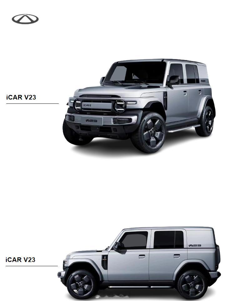 奇瑞iCAR V27 奇瑞iCAR双星：V23 vs V27，V23精致，V27