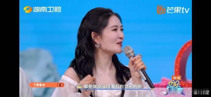 何炅谢娜李小冉老友相聚你好星期六 何炅谢娜李小冉老友相聚就是不一样，乒乓球2.0