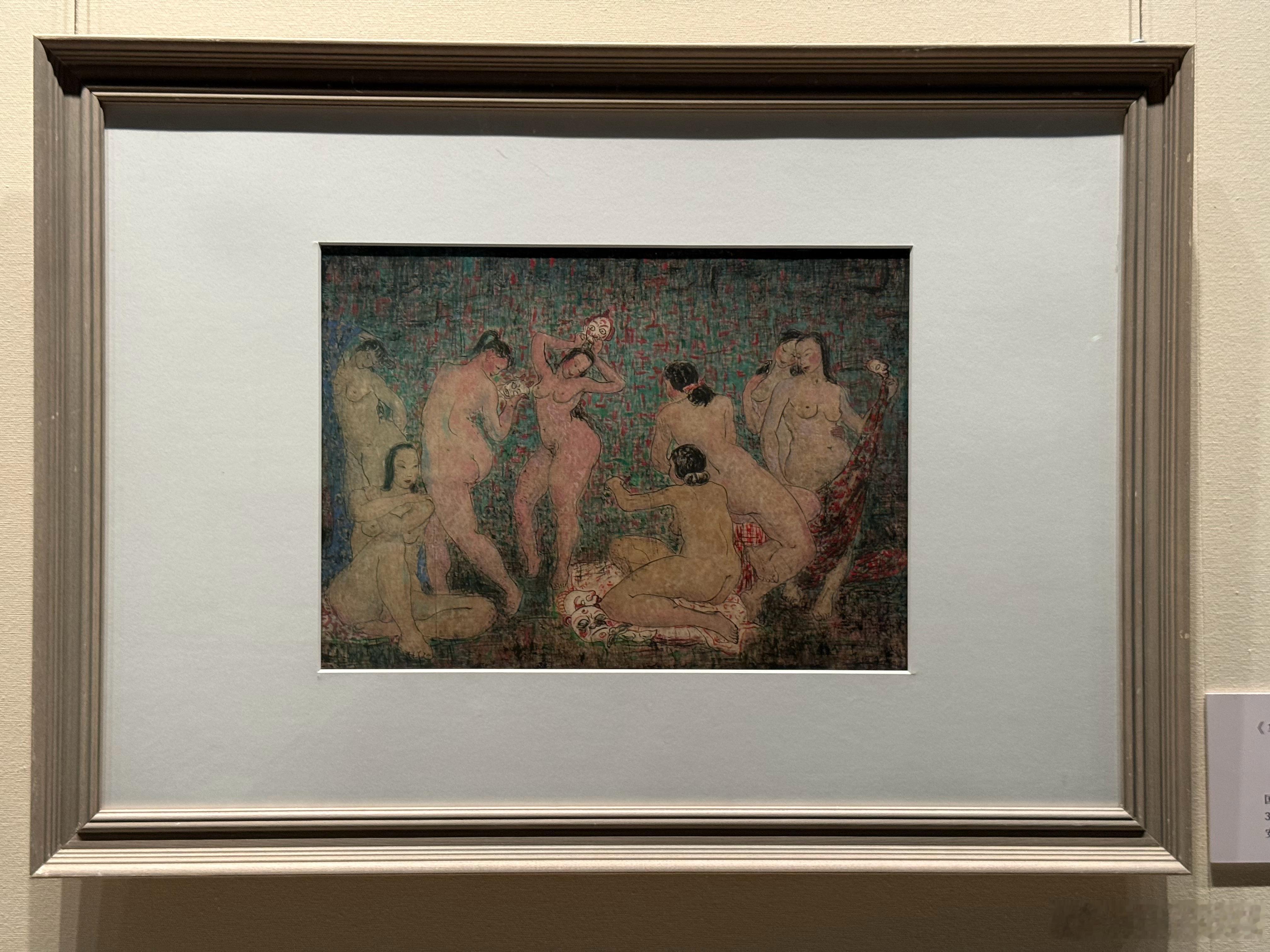 芜湖市博物馆，潘玉良画展。 芜湖·芜湖市博物馆