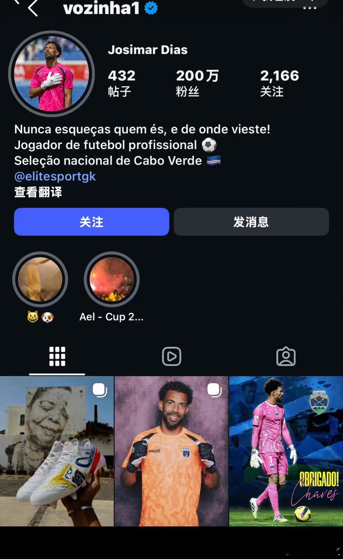 西班牙0比0战平佛得角哈哈哈哈，意料之中，今年的世界杯没有中国队，什么结果我都觉