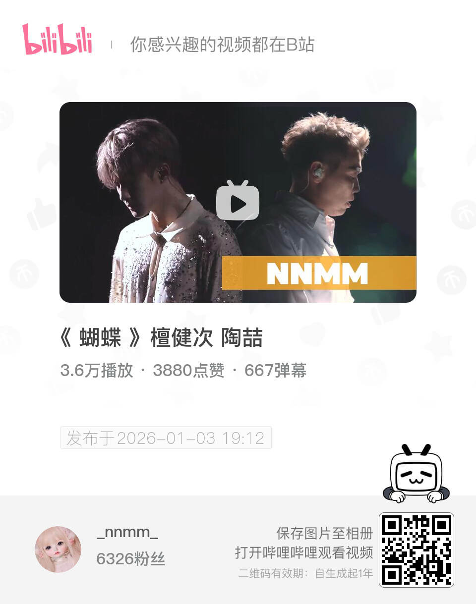 大早上给我听哭了，上热门了，快来 一只蝴蝶断了半只翅膀为什么还能飞？因为他坚强?