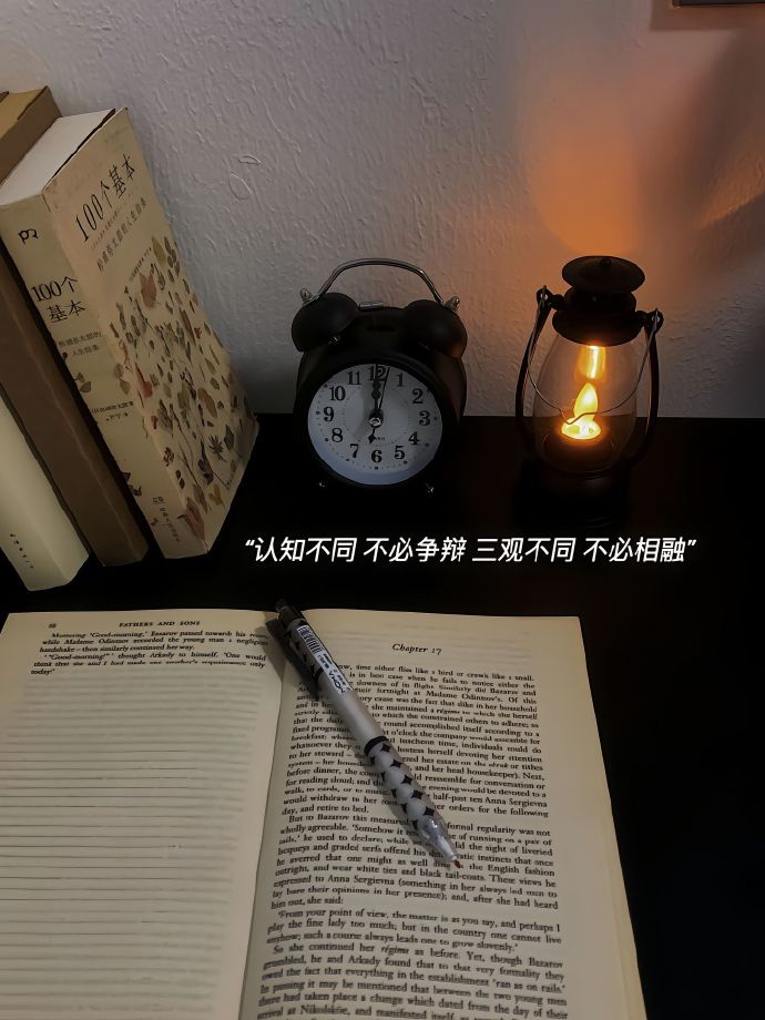 𝐁𝐞 𝐂𝐡𝐞𝐞𝐫𝐟𝐮𝐥𓂃☕ 𓂂𓂂“松弛感从来都不是摆烂