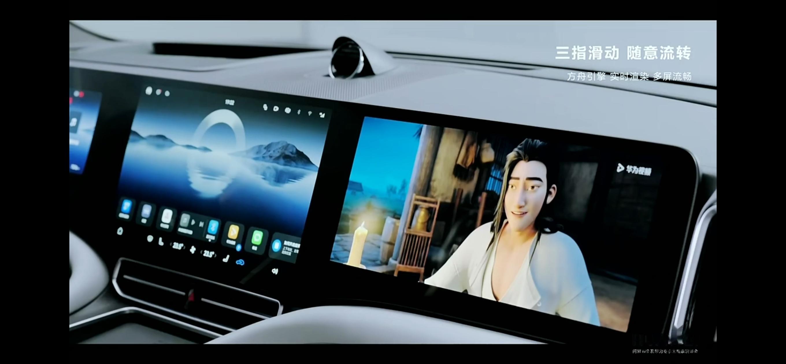 冰箱彩电大沙发，问界M9更激进10块屏幕，三排都有，还有32英寸的投影幕布买车里