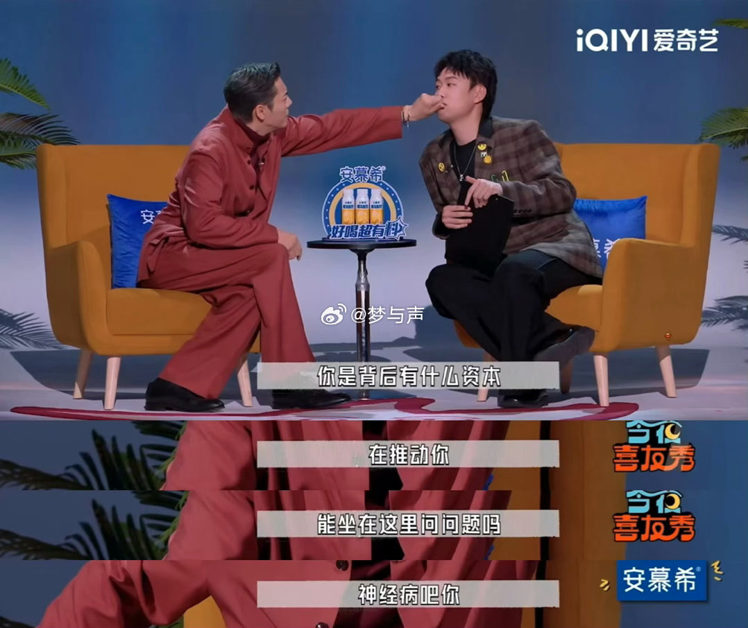 陈伟霆给小北手动消音 今夜喜友秀小北大胆开麦追问陈伟霆八卦，陈伟霆当场手动消音！