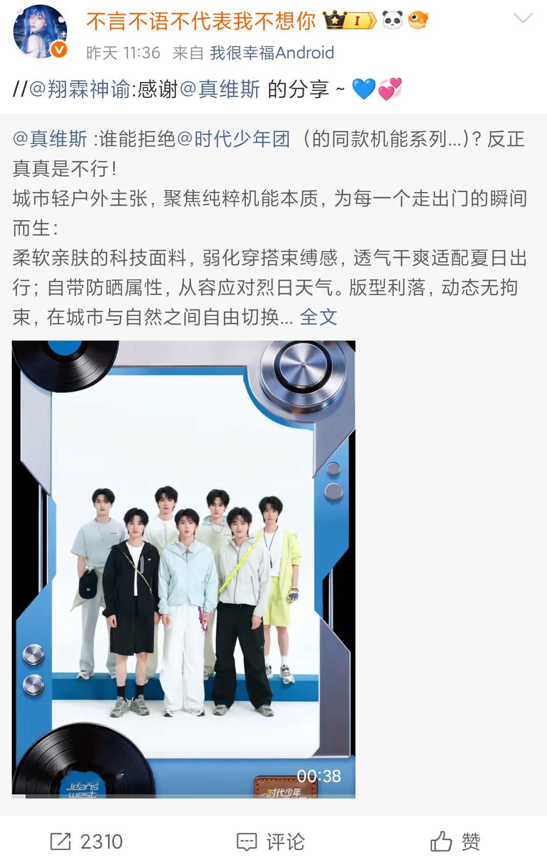 海盐糖果加工厂 💙💕海盐糖今天也是no.12026年6月6863+1150+