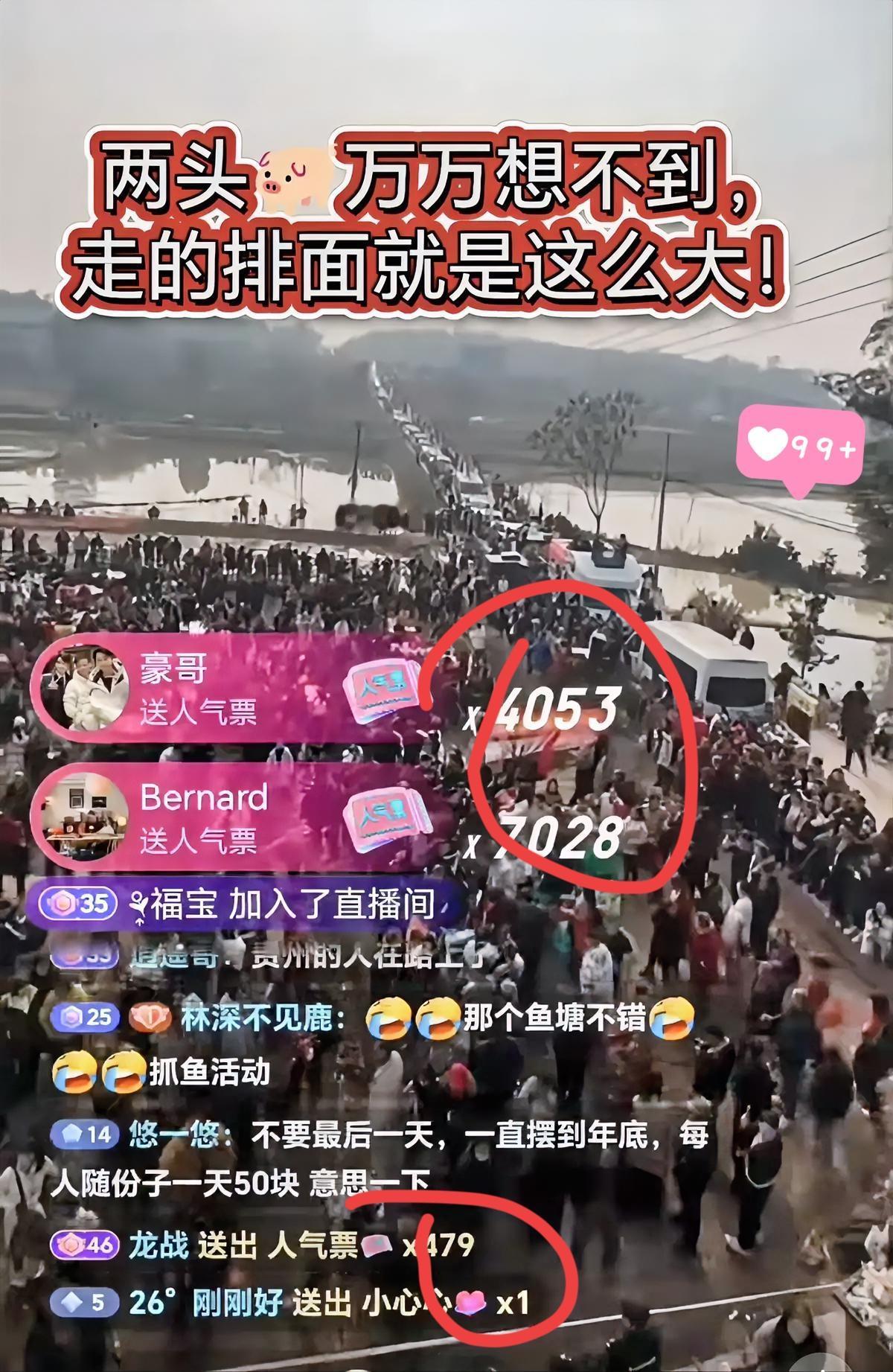 这世界真魔幻！

特意去看了眼那个叫“呆呆”的美甲店主，

好家伙，直播间里30