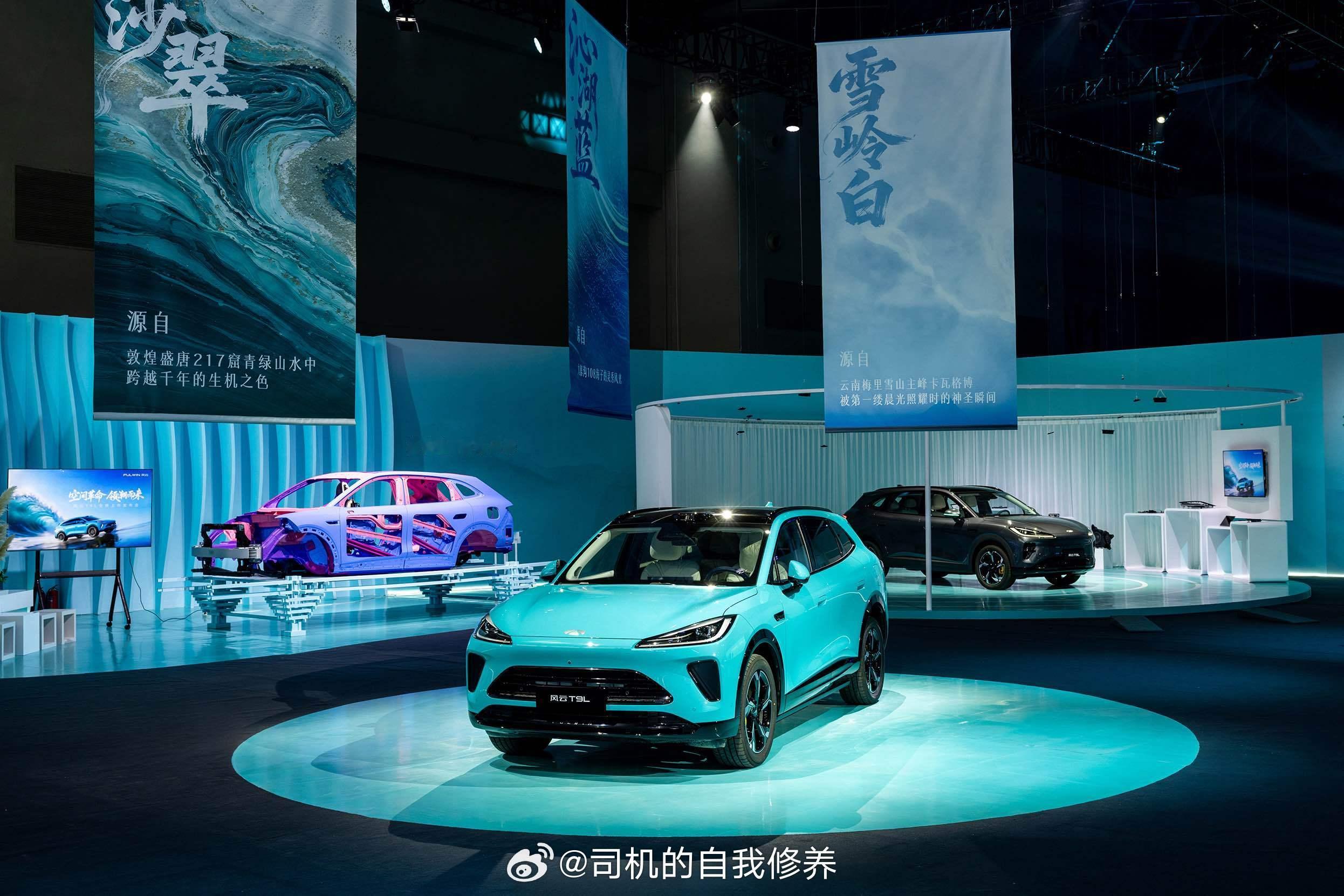 大五座定位，12.99万元起——风云A9L开局爆款，风云T9L能不能再接再厉？我