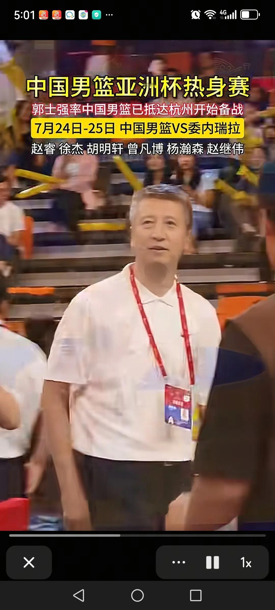 中国男篮明天晚上7:30将迎来一场亚洲杯热身赛，对手是排名比自己高的委内瑞拉国家