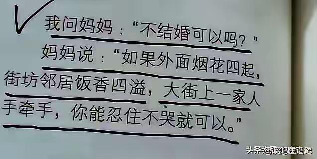 很简单的道理，动物不繁衍就得灭绝！难道人类可以改变这种宿命吗？

有人说，或许机
