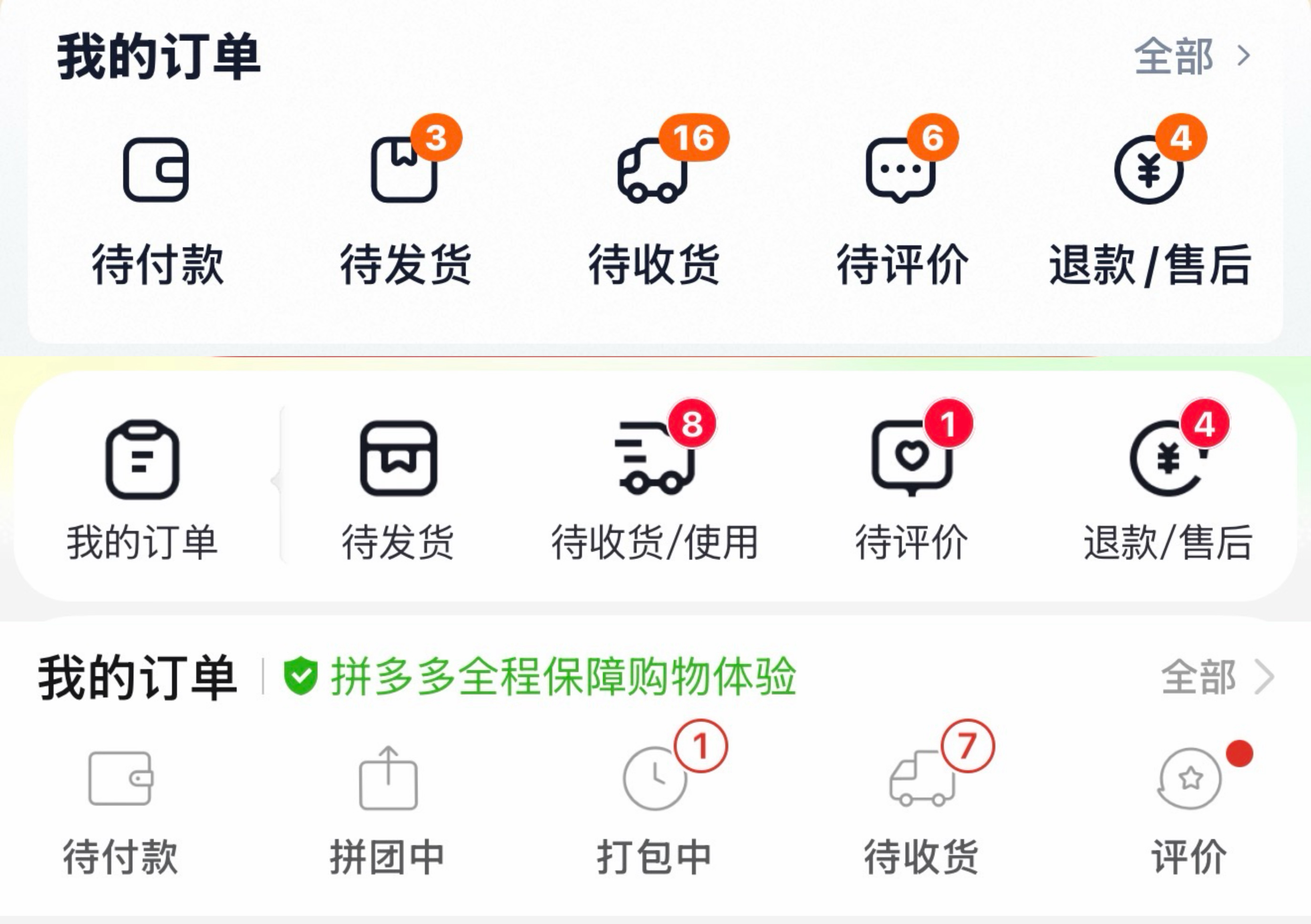 都不满意 咋办吧女装真的完蛋了 