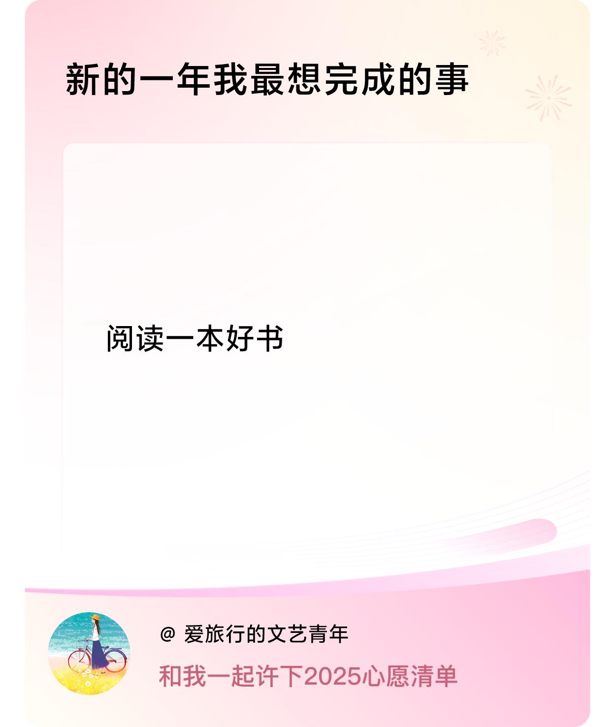 ，戳这里👉🏻快来跟我一起参与吧