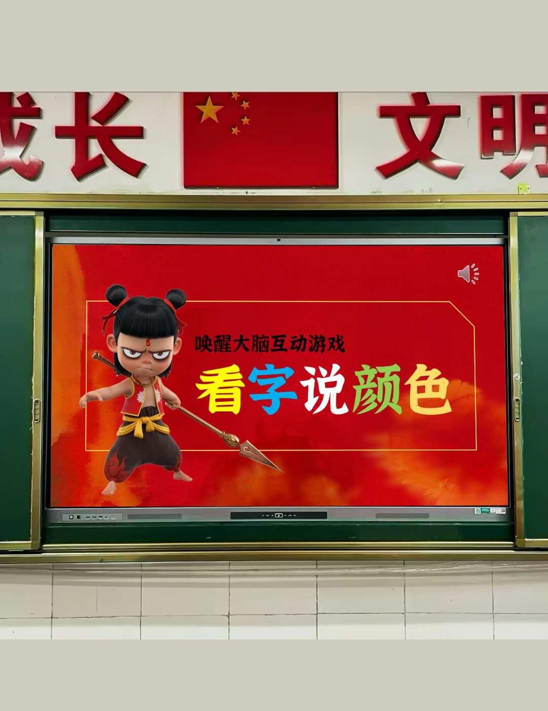 ⭐简单易上手全员都能玩
【看字说颜色】趣味游戏超有趣🔥，文字和颜色的小比拼，要
