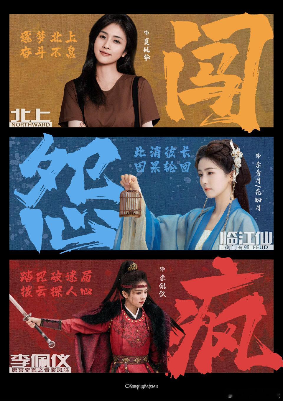 白鹿元宵节请客 白鹿元宵节又又又请客了， 白鹿元宵节请剧组吃叉烧饭 羡慕剧组的每