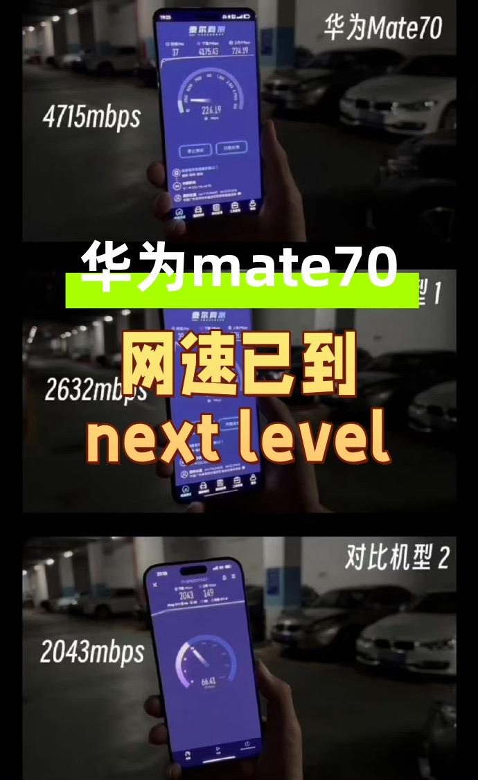 华为mate70系列最大的卖点终于出来了！

up主把小米、苹果以及OPPO和华