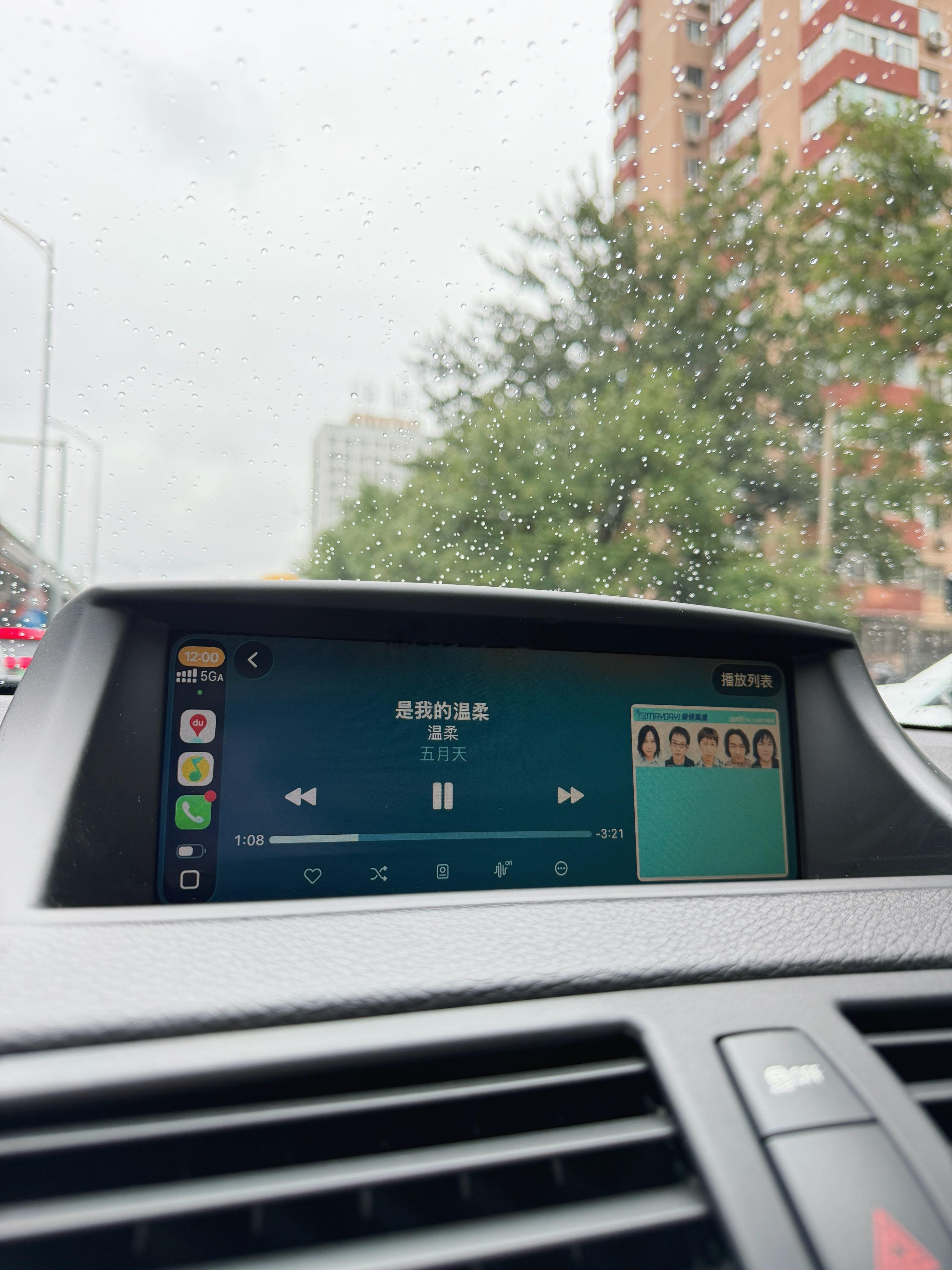 五月天，下雨天☔️都喜欢！梦想家ALI ​​​