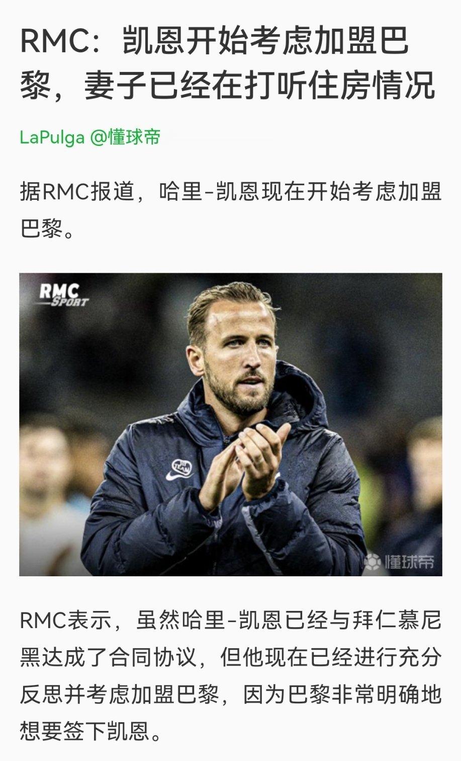 图片报:家人们谁懂啊，他说的全是我的词啊[泪] ​​​