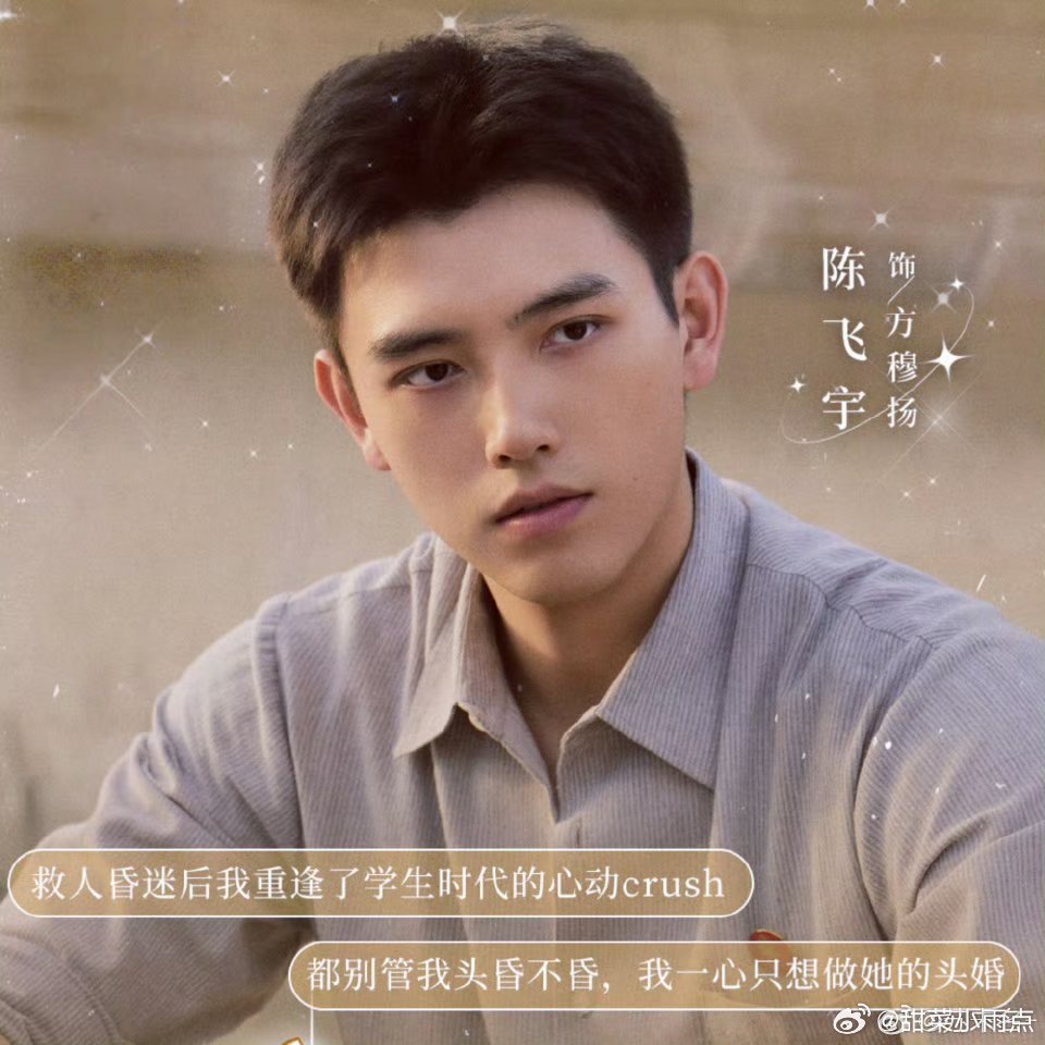 陈飞宇直飞巴黎矜贵气场与少年感同频，188优越身形自带高光，每一步都是行走的画报