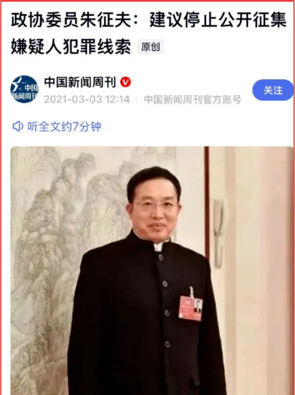 真不怪大家冷嘲热讽 