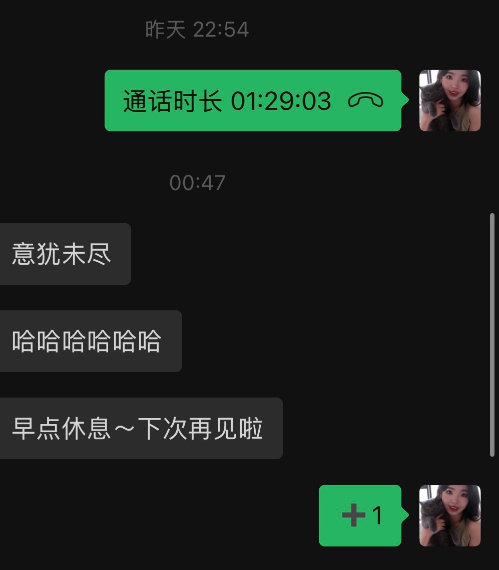 说起来真的很神奇，我和我一个五六年没见的朋友在异地城市见面了。我来出差，她来玩。