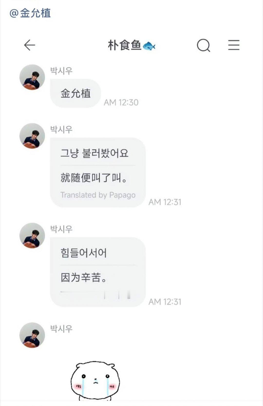 有些cpk一直盼着唯粉因为双人活动心碎，但是我们看到消息的那一刻满耳朵都是马里奥